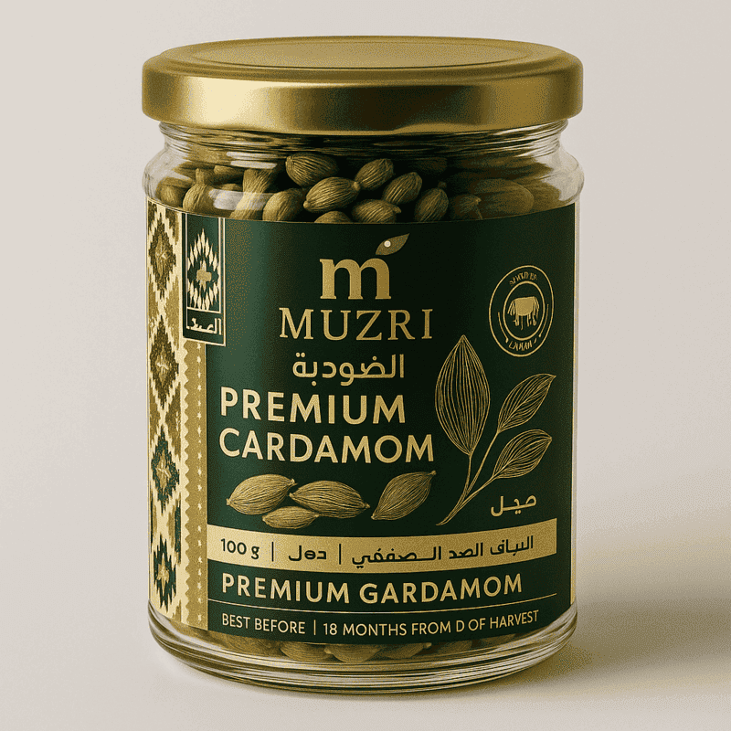 Cardamom 8mm The Queen’s Crown Jewel